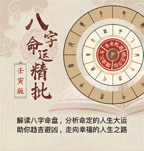 李兆基八字|李兆基的八字命理解析